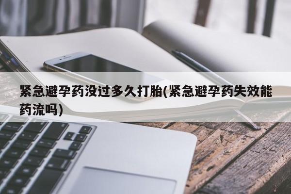 米非司酮片打胎药专卖微信动态 第13页